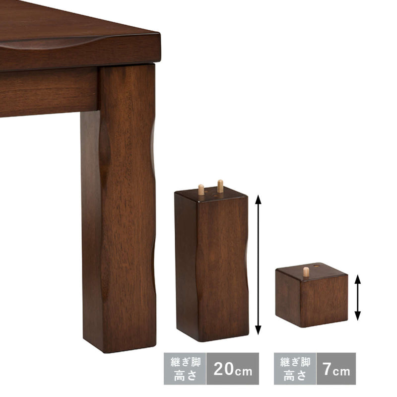 こたつテーブルハイタイプ長方形高さ調節幅135cm