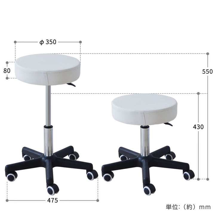 スツール丸キャスター昇降抗菌仕様座面高43～55cm