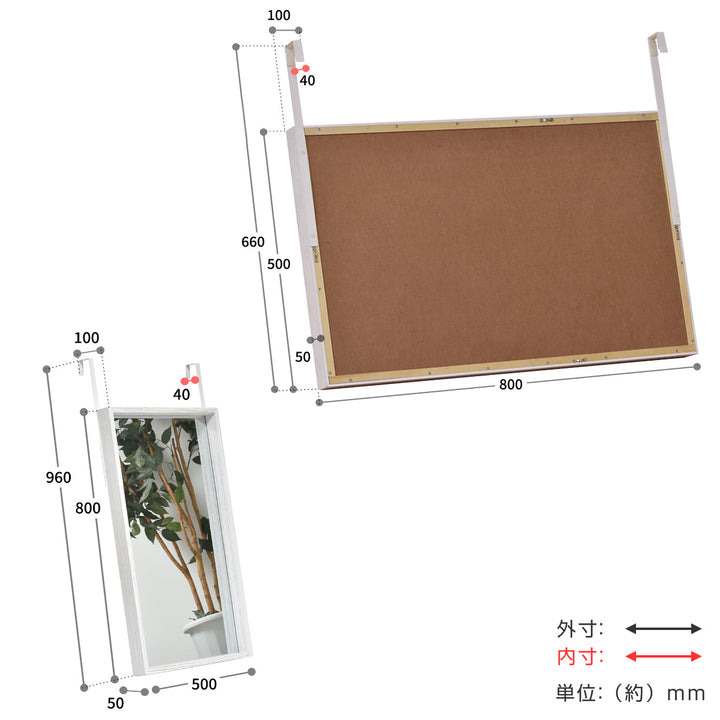 鏡姿見壁掛けおしゃれ木枠50×80cm