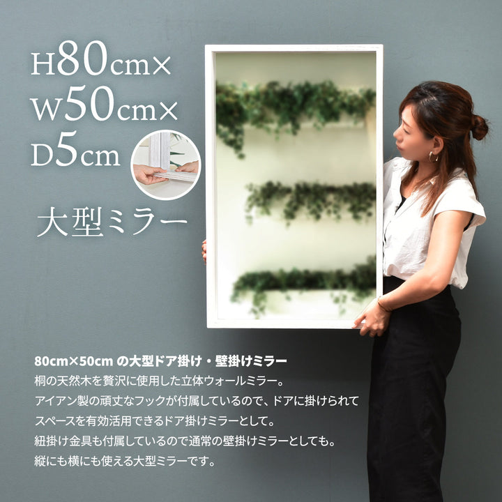 鏡姿見壁掛けおしゃれ木枠50×80cm