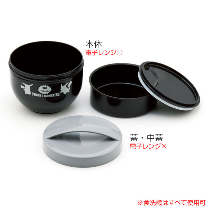 お弁当箱丼ランチボックス840mlポケモン