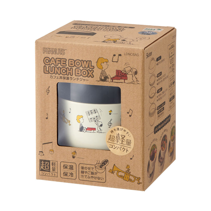 保温弁当箱超軽量保温丼ランチジャー540mlキャラクター