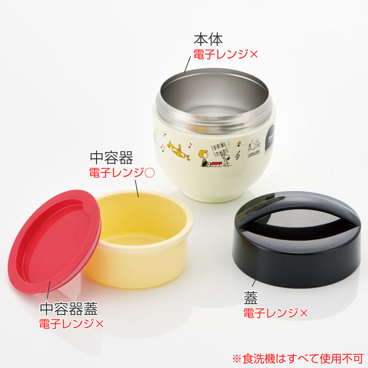 保温弁当箱超軽量保温丼ランチジャー540mlキャラクター