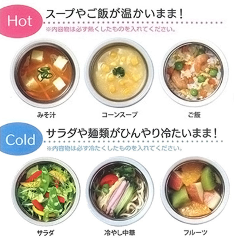 スープジャー抗菌保温保冷デリカポット300mlキャラクター