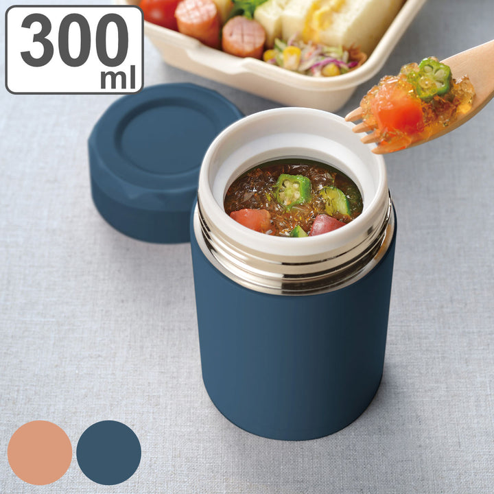 スープジャー300mlフォルテックコンパクトスープジャー
