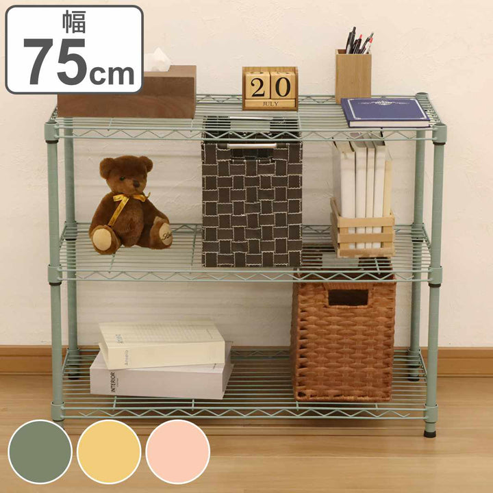 スチールラックロータイプオープンラック深型幅75cm