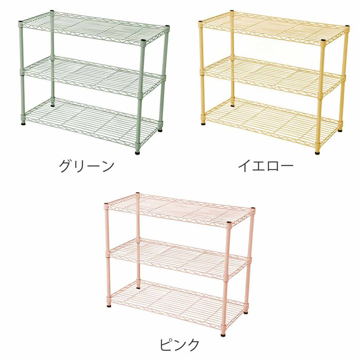 スチールラックロータイプオープンラック深型幅75cm