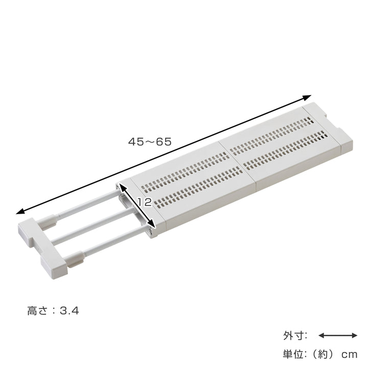 つっぱり棚突っ張り棚24S取付寸法45～65cmスリムメッシュ