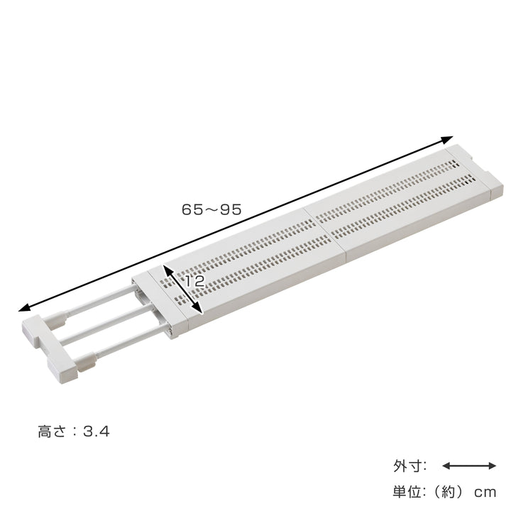 つっぱり棚突っ張り棚24M取付寸法65～95cmスリムメッシュ