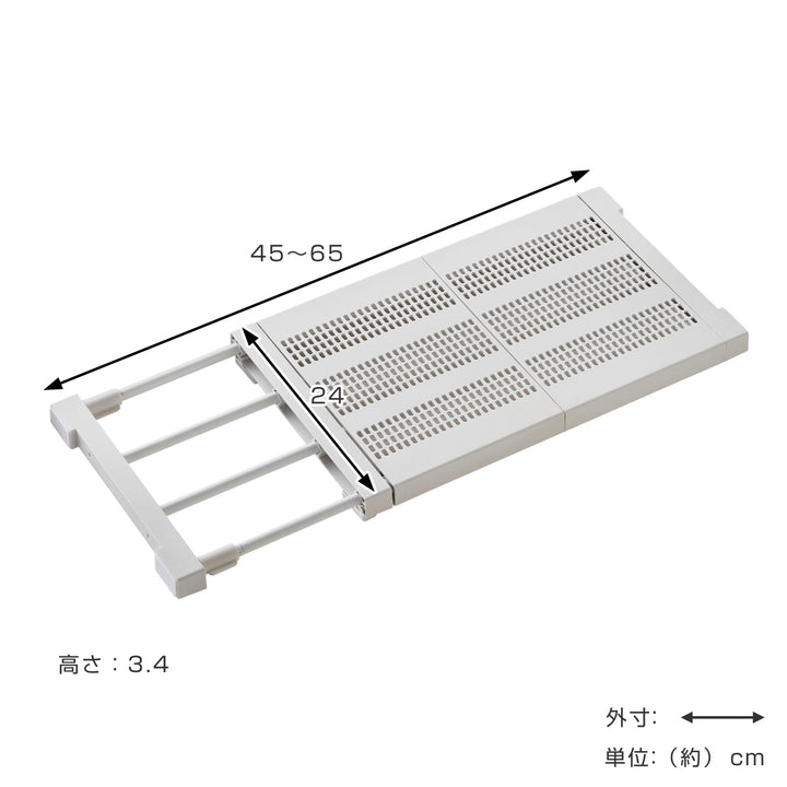 つっぱり棚突っ張り棚27S取付寸法45～65cmメッシュ