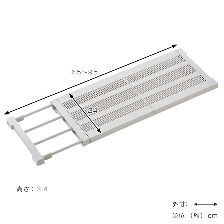 つっぱり棚突っ張り棚27M取付寸法65～95cmメッシュ