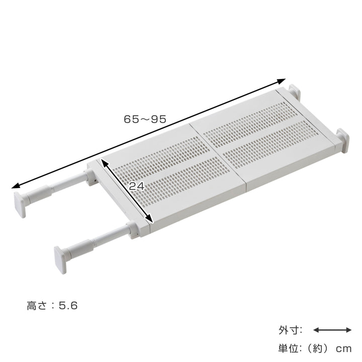 つっぱり棚突っ張り棚50M取付寸法65～95cm奥行き24cm