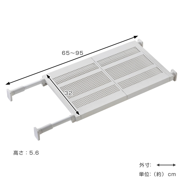 つっぱり棚突っ張り棚50M取付寸法65～95cm奥行き32cm