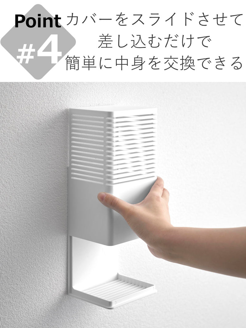 山崎実業tower石こうボード壁対応消臭剤ケースタワーL