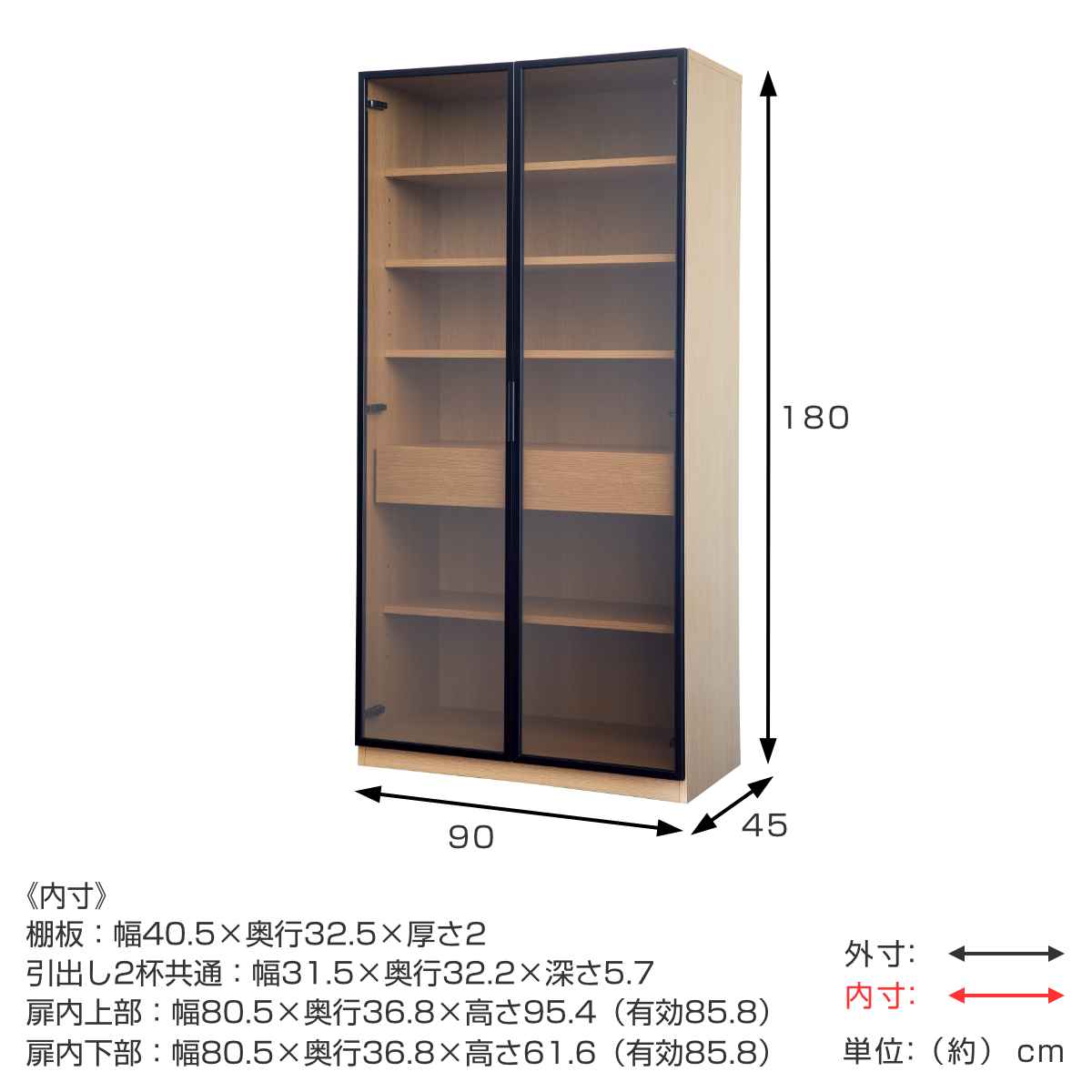 ガラスキャビネット ハイタイプ リビング収納 LOCKO 日本製 幅90cm