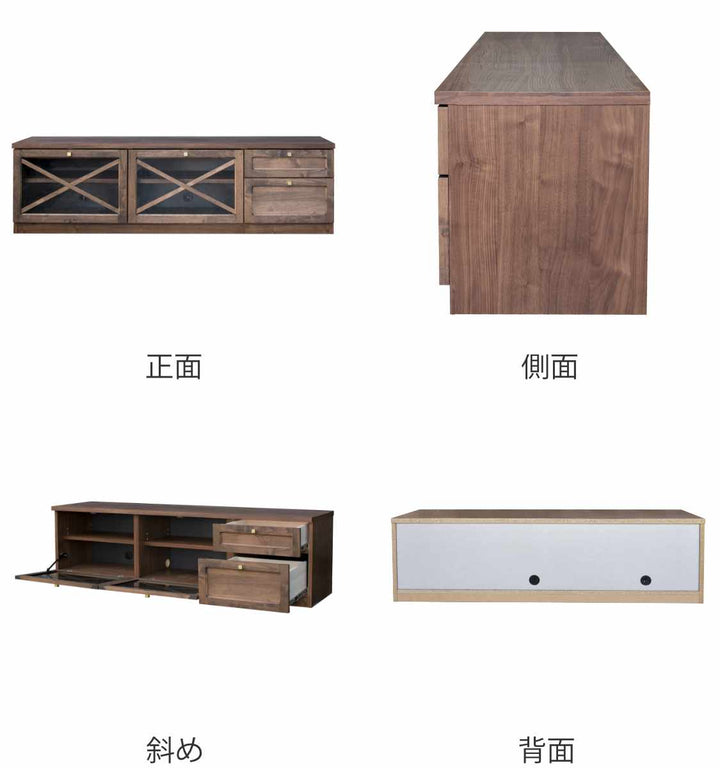 ローボードアルダー材無垢材前板RIGI日本製約幅161cm