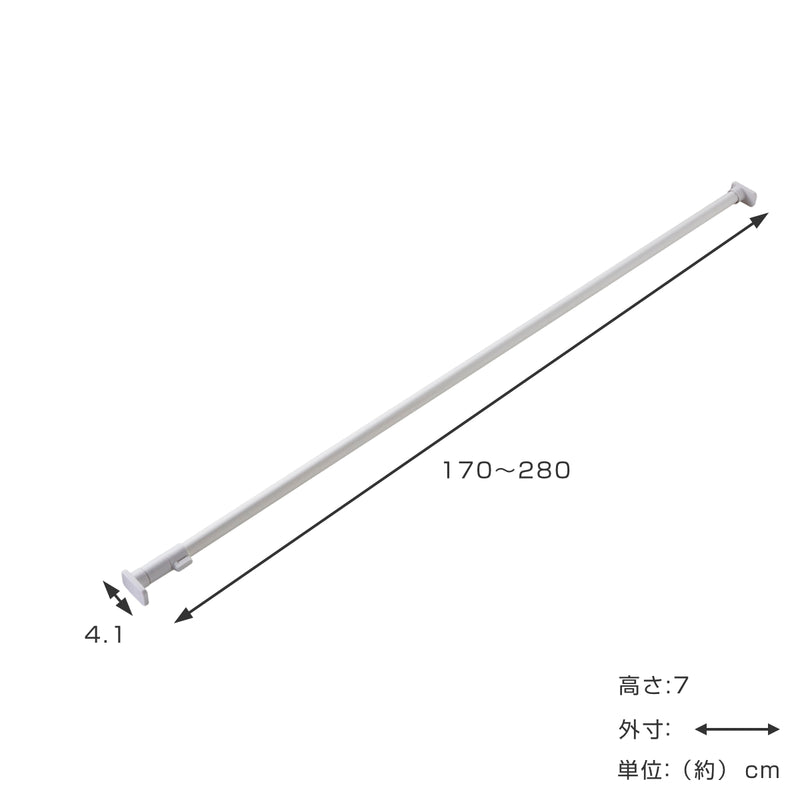 突っ張り棒 30LL 取付寸法170～280cm ジャッキ式