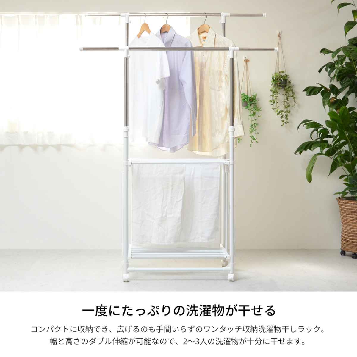 ☆ランドリーラック 棚2段 丸パイプ タオル掛け付きホワイト