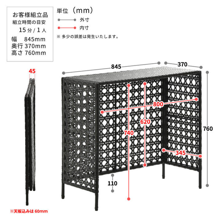 室外機カバーラタン調日よけ省エネ