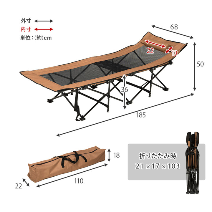アウトドアベッド収納バッグ付きまくら付き