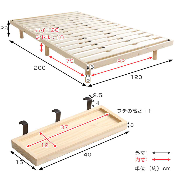 すのこベッドセミダブルLilitta簡易宮セット3段階調整脚付き天然木