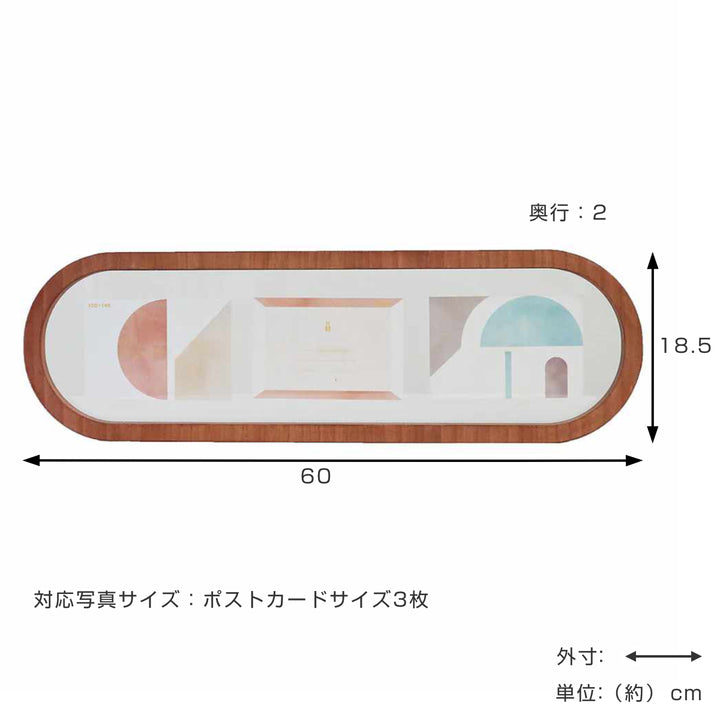 フォトフレームCZE-02ポストカードサイズ3枚壁掛け