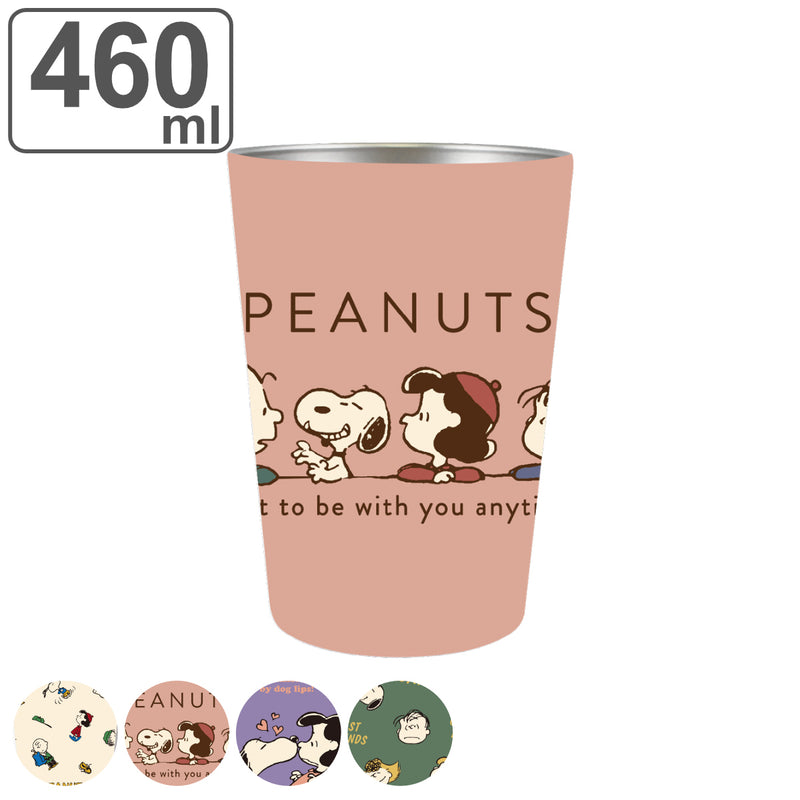 タンブラー460mlスヌーピーPEANUTSステンレス