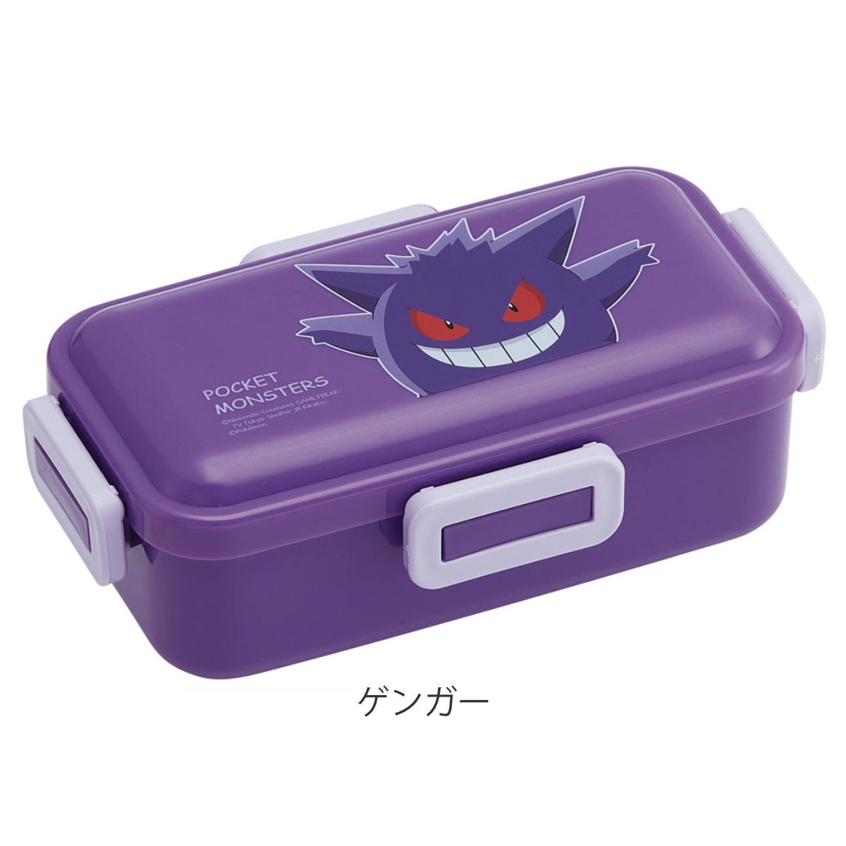 お弁当箱 抗菌ふわっと弁当箱 1段 530ml ポケモン – ハウジー
