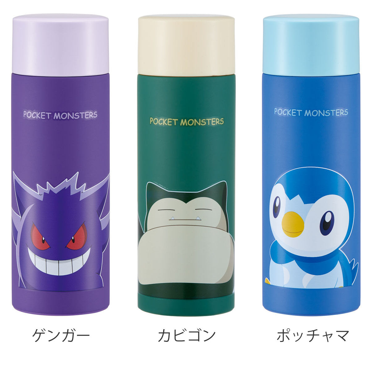 水筒 350ml 超軽量コンパクトステンマグボトル ポケモン – ハウジー