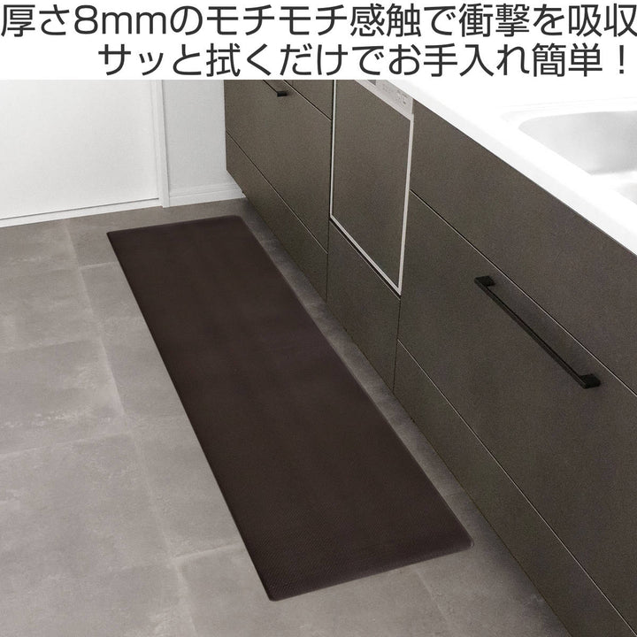 キッチンマット衝撃吸収PVCキッチンマット45×180cm無地