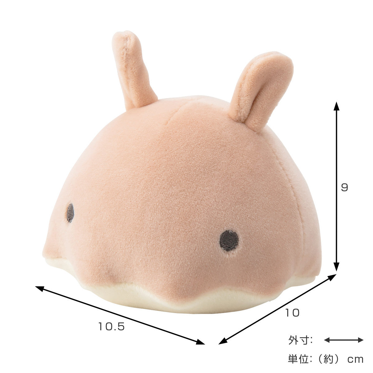 マスコット 10.5cm 手乗りサイズ マシュマロ アクアミエ メンダコ