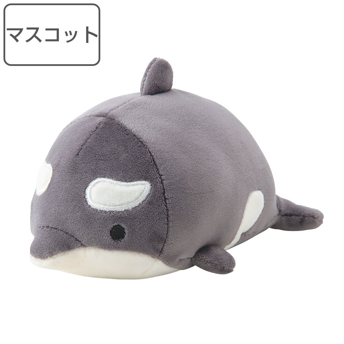 買って〜　チャンミン 公認フィギュア　チャミが投げたマシュマロ付 マスコット 11cm 手乗りサイズ マシュマロ アクアミエ シャチ – ハウジー