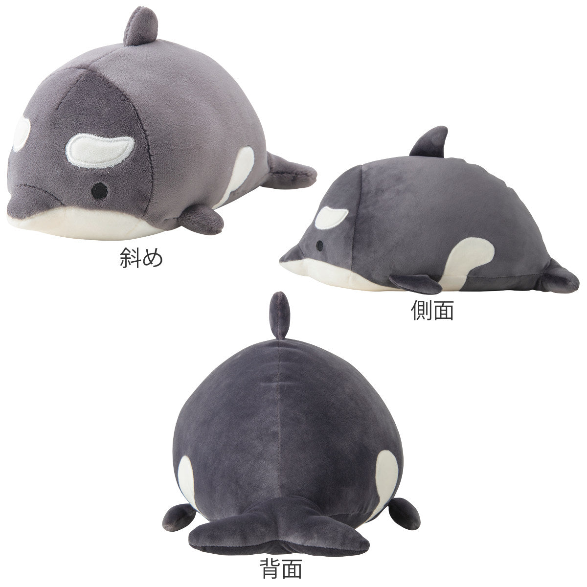 マスコット 11cm 手乗りサイズ マシュマロ アクアミエ シャチ – ハウジー