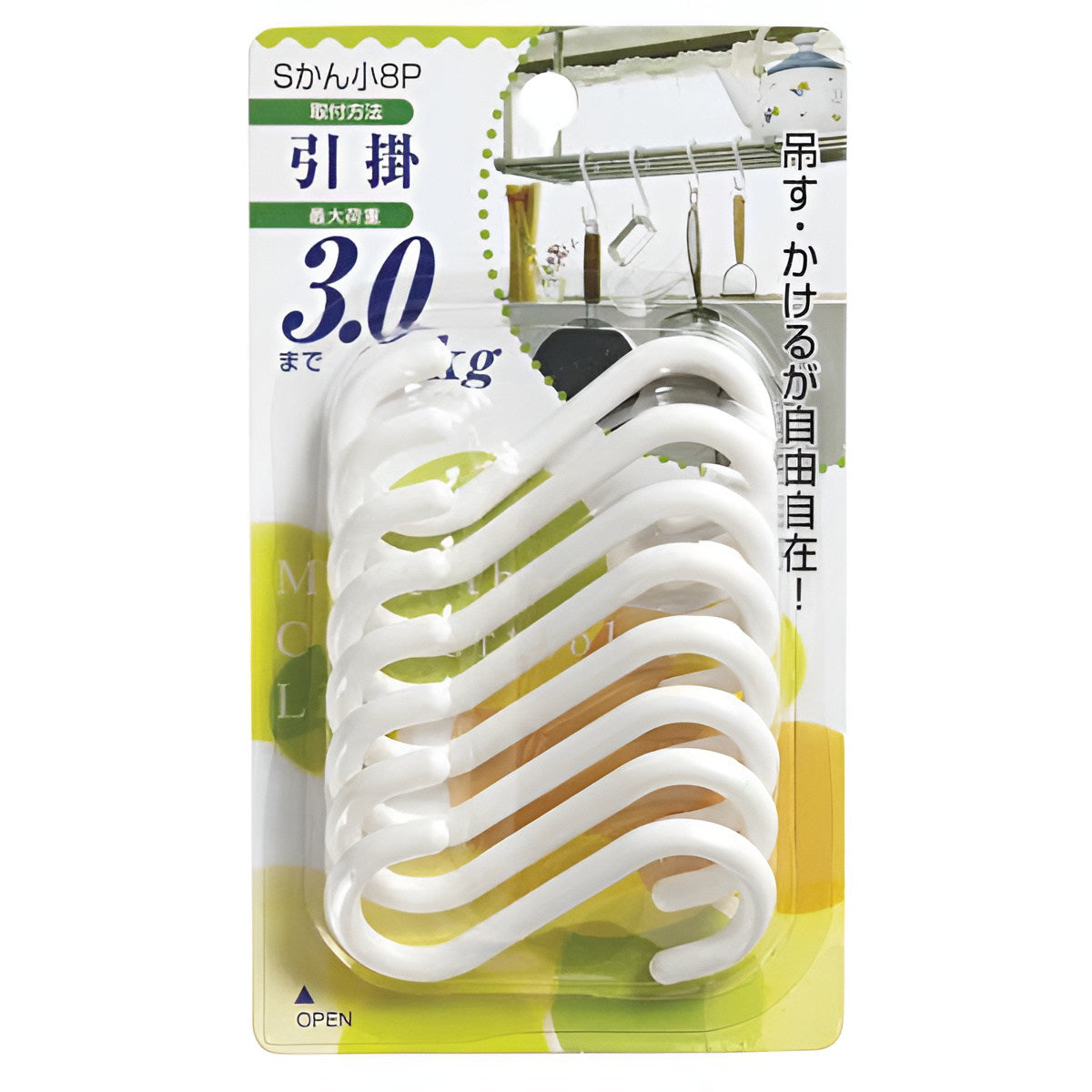 フック S字フック Sかん（小）8個入り – ハウジー