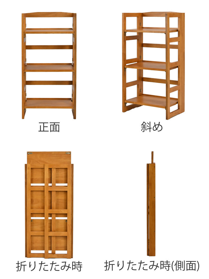 オープンラック3段天然木折りたたみ式幅44cm