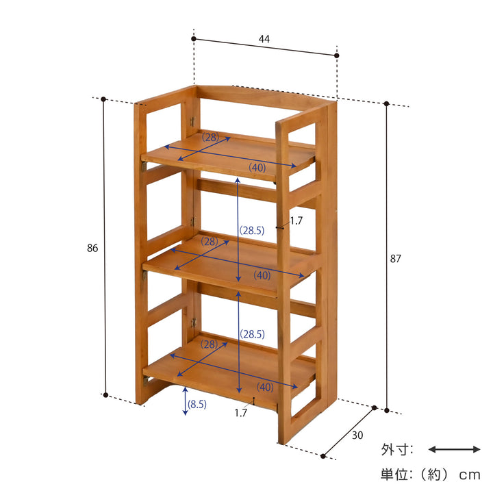 オープンラック3段天然木折りたたみ式幅44cm
