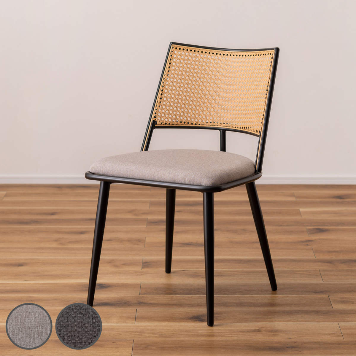 ダイニングチェア ラタン調 レクタングル 座面高46cm 完成品