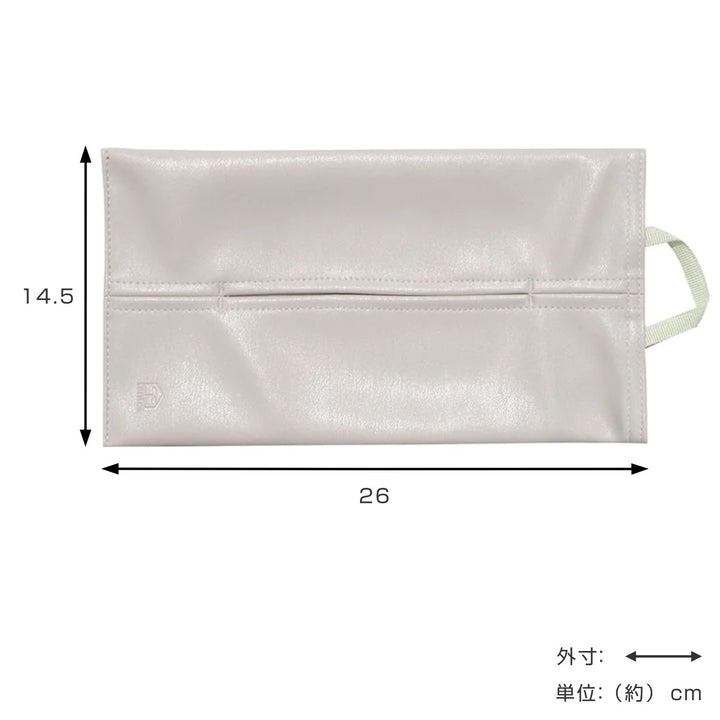 ティッシュケースSTUDYソフトパック合皮吊り下げ