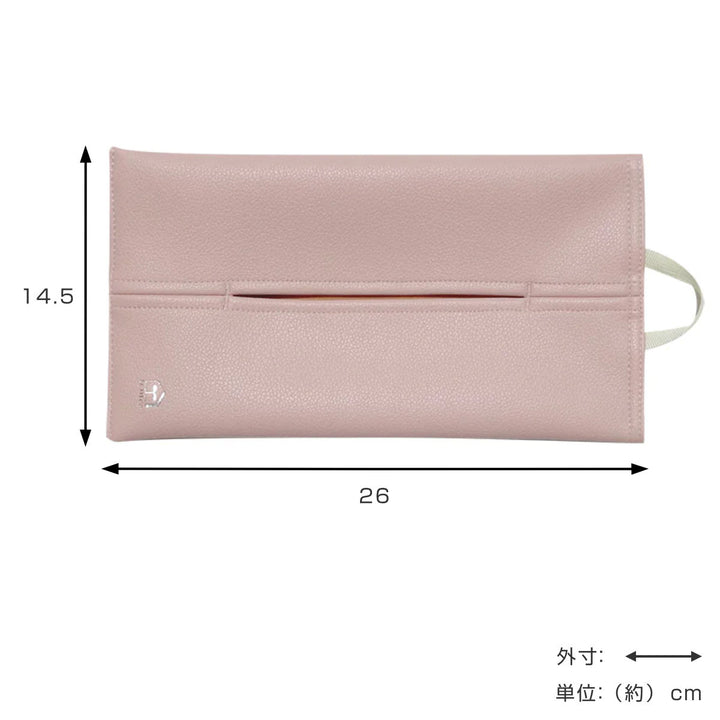 ティッシュケースGRACEソフトパック合皮吊り下げ