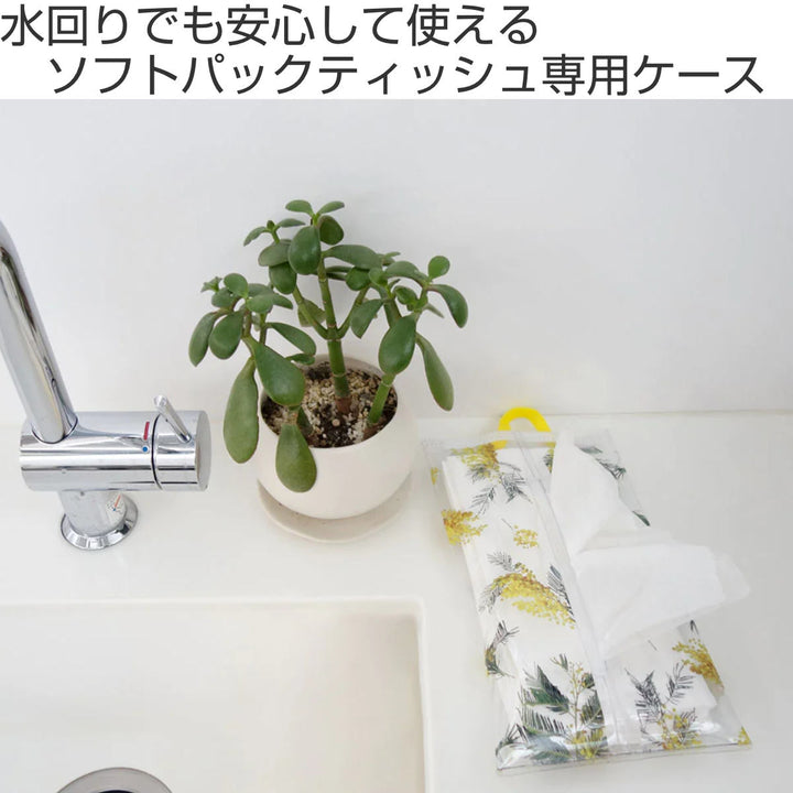 ティッシュケースクラルテソフトパッククリア花吊り下げ