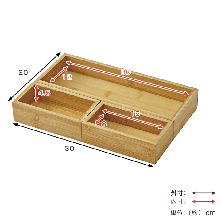 たけやかバンブー整理ケース3個セット
