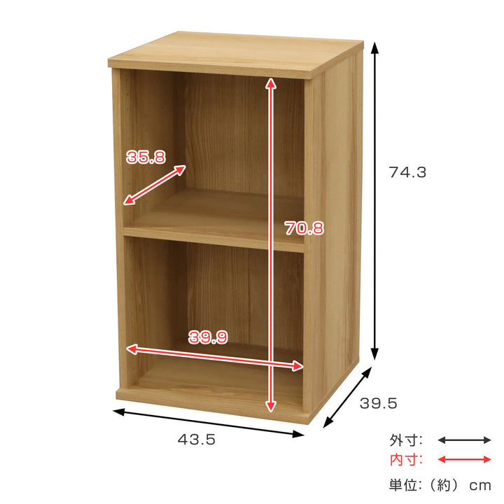 ベースユニット2段組合せ家具VAシリーズ約幅44cm