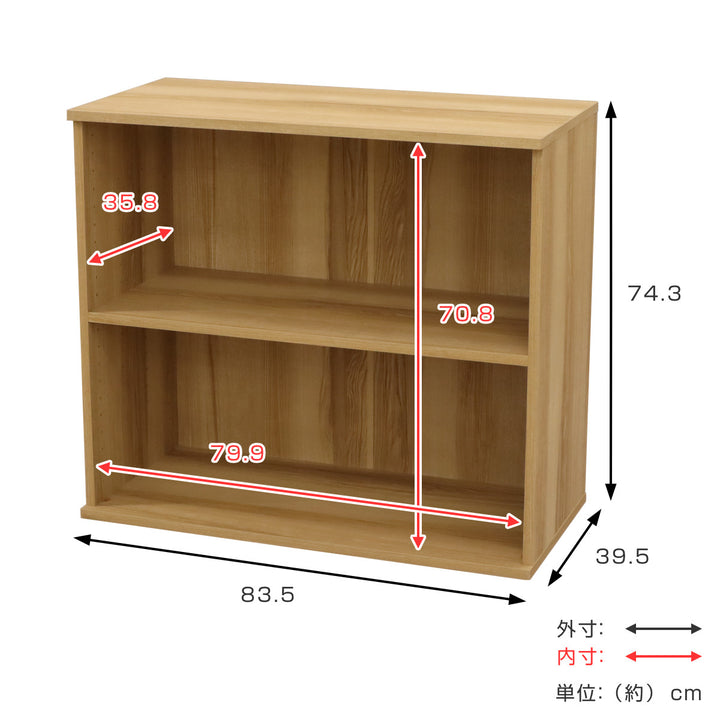 ベースユニット2段組合せ家具VAシリーズ約幅84cm