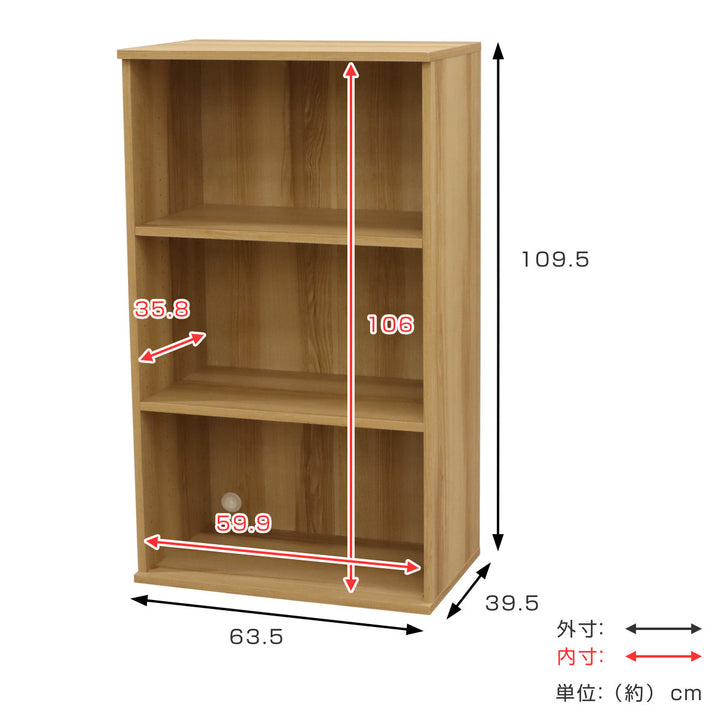 ベースユニット3段組合せ家具VAシリーズ約幅64cm