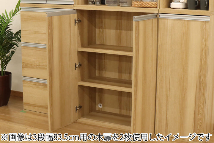 扉オプションVAシリーズ2段幅44cm用