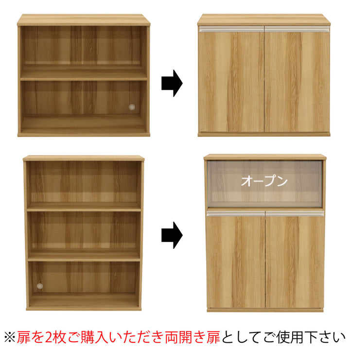 扉オプションVAシリーズ2段幅84cm用半扉