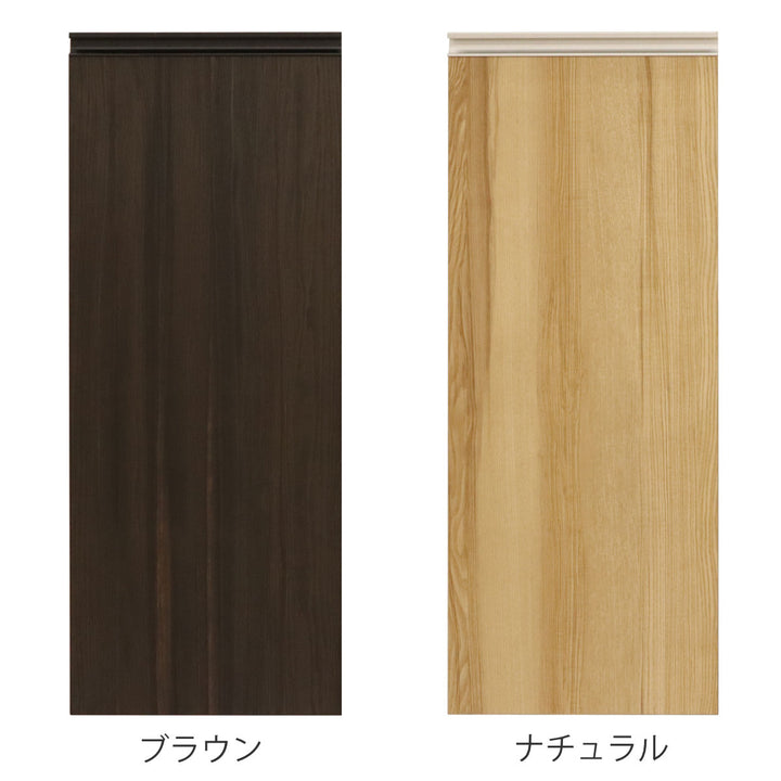 扉オプションVAシリーズ3段幅84cm用半扉