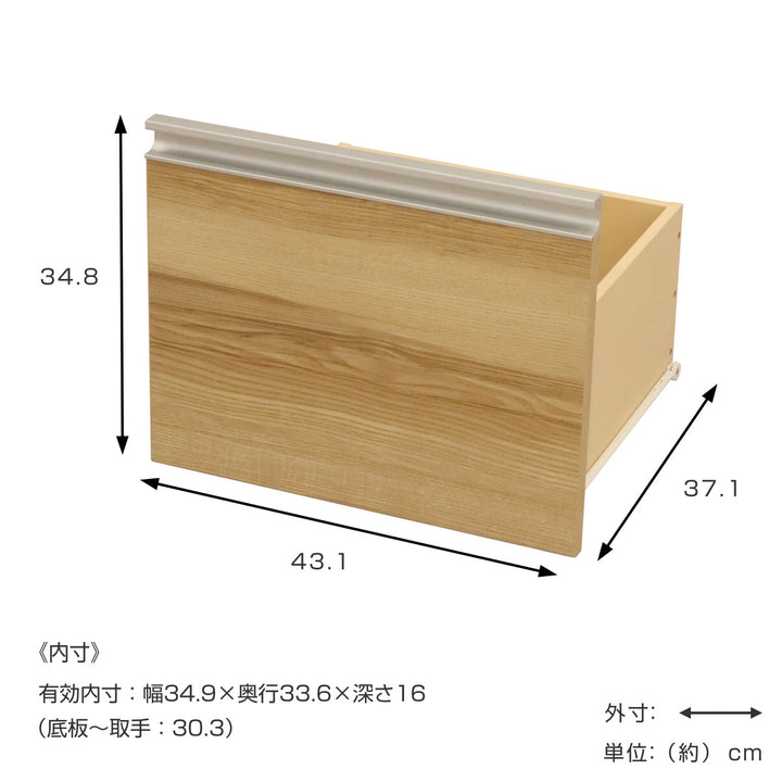 オプション引出しVAシリーズ幅44cm用