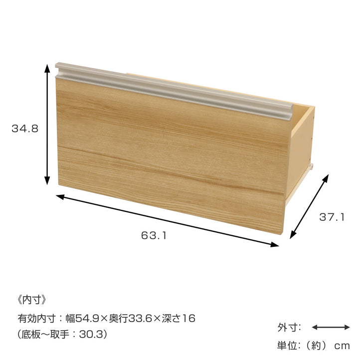 オプション引出しVAシリーズ幅64cm用