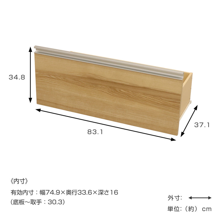 オプション引出しVAシリーズ幅84cm用